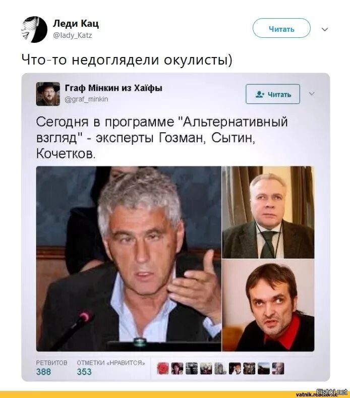 Бог шельму метит что это значит