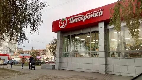 Пятерочка зеленодольск