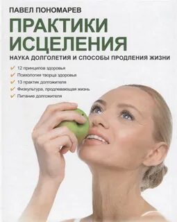 Практика л