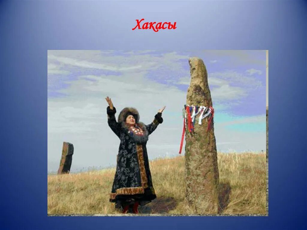 Численность хакасов в сибири. Хакасы народы сибири. хакасы народы сибири в 19 в. коренные народы хакасии.