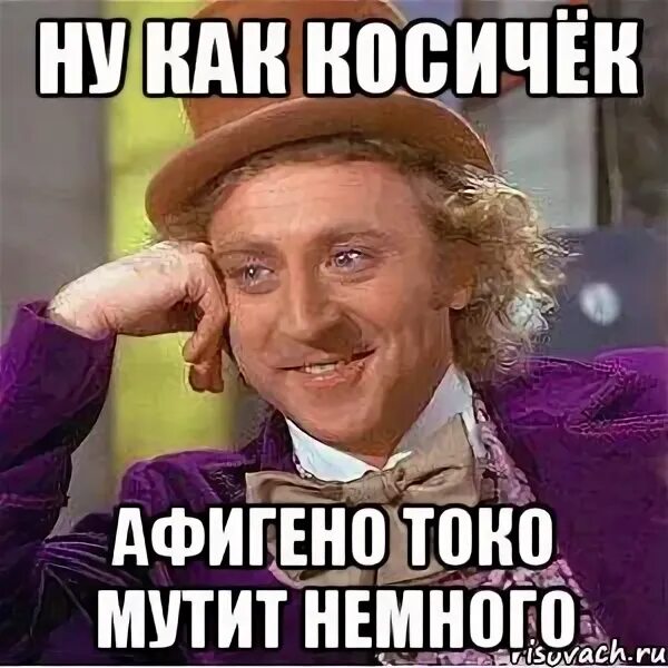 Немного мем. Мадина привет мем. немного о себе мем. меня мутит. мем ты слегка переигрываешь.