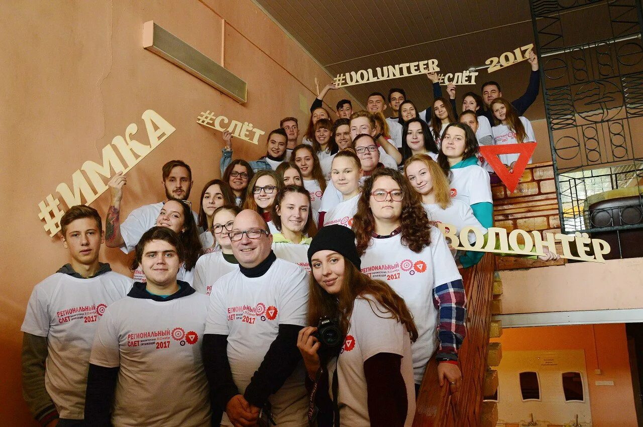 Волонтерские организации иваново. Основы волонтерской деятельности. Ивановский волонтерский центр иваново. Волонтерские организации иваново. Центр молодёжи омск.