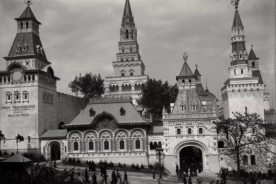 Всемирная выставка в париже 1900 павильоны