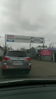 Алекс моторс гусь хрустальный