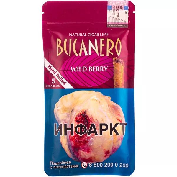 Сигариллы bucanero wild berry 5шт. Bucanero. Сигариллы bucanero wild berry 5шт. Bucanero. Bucanero.