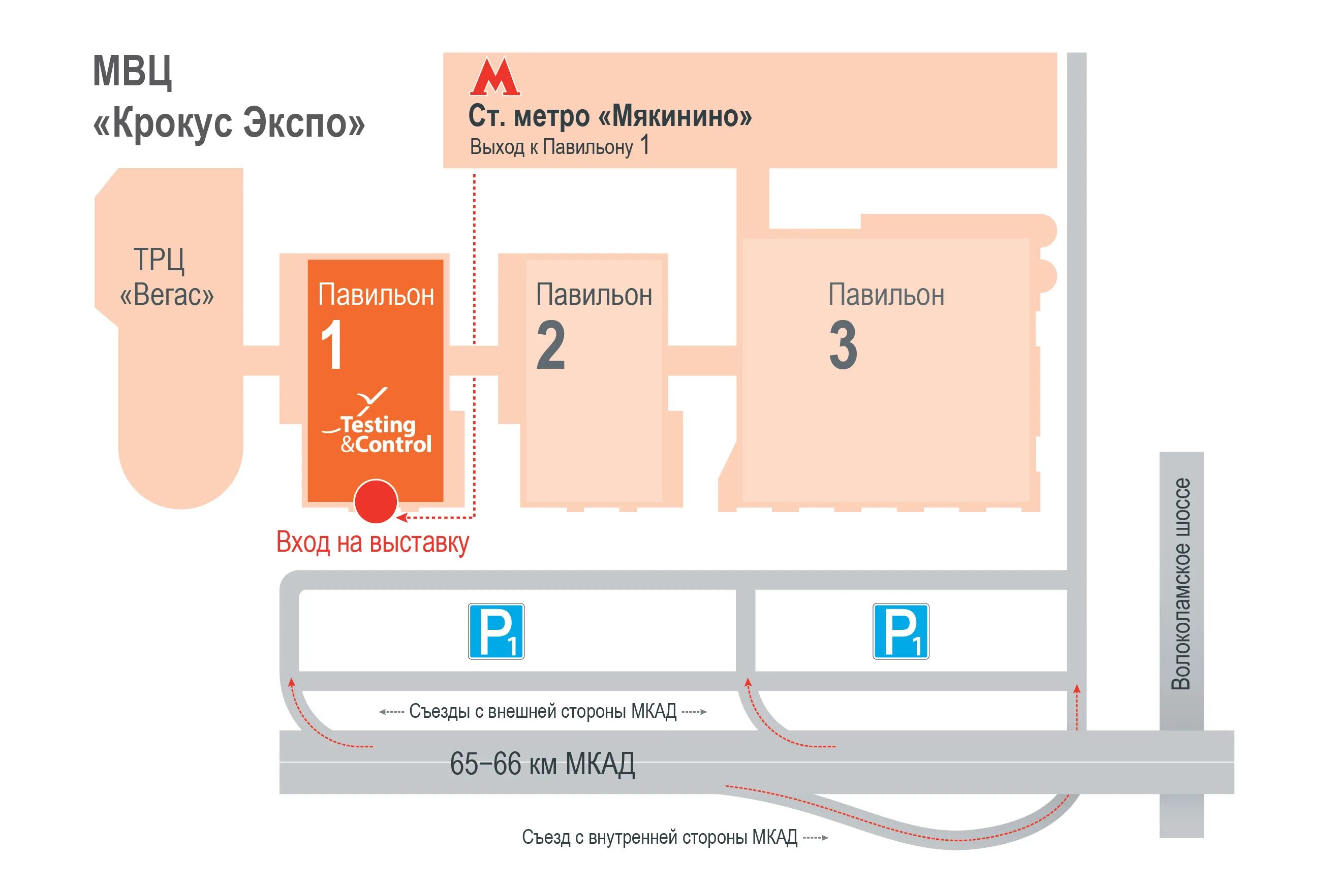 Экспо москва на карте. Москва Крокус Экспо павильон 1. Крокус Экспо павильон 2. МВЦ «Крокус Экспо», пав. 3. Крокус Экспо павильон 3.
