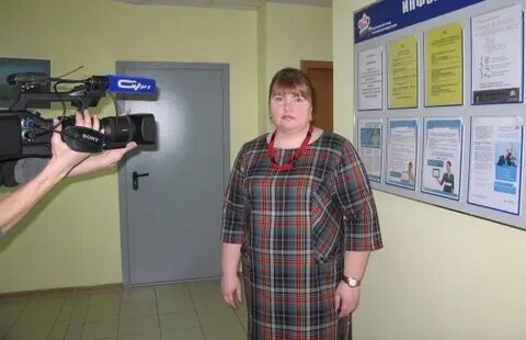 Пенсионный фонд уренгой