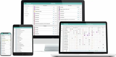 Дневник цифровая платформа