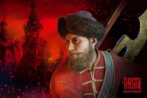 Игра смута на пс 5