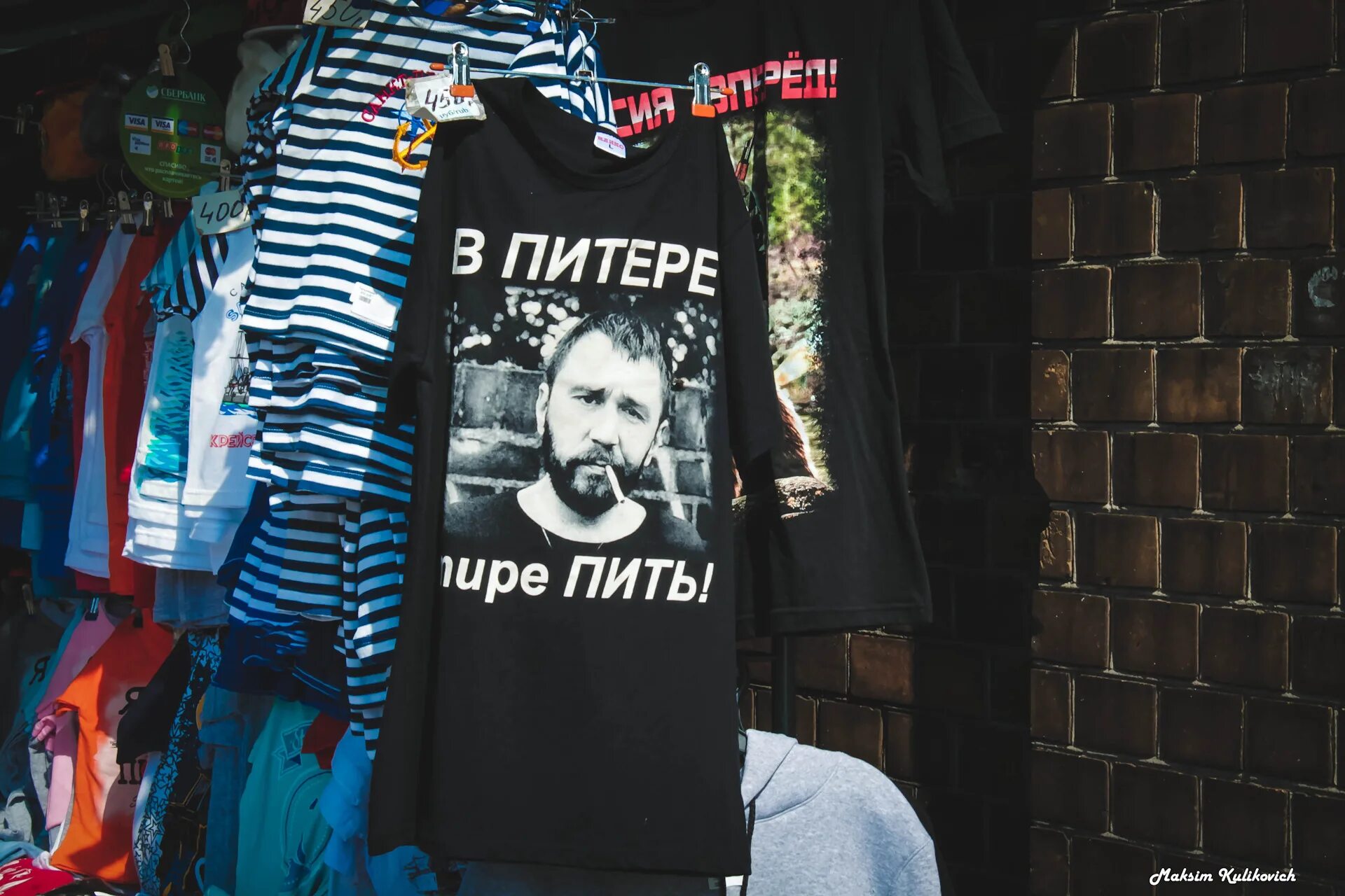 Где пит в питере пить. Где пит в питере пить