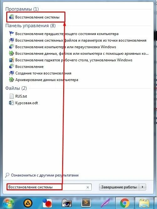 Сам включается в чем причина. Компьютер выключается при запуске. Компьютер при включении выключается. ПК сам выключается и включается. При включении компьютера сразу выключается.