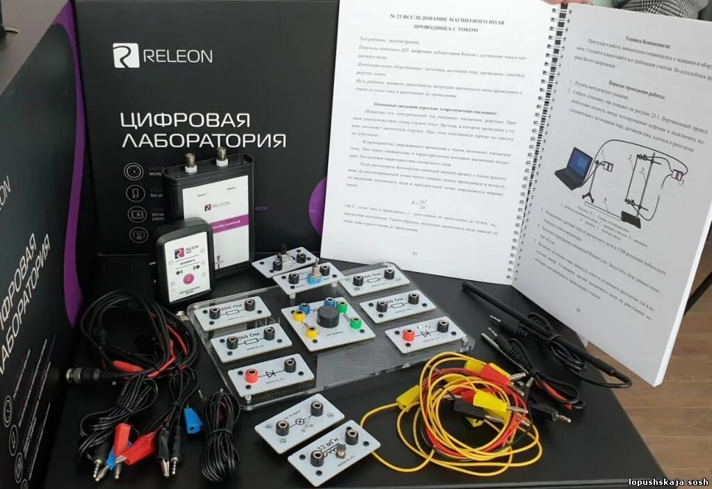 Регистратор ад bp-200plus. Цифровая лаборатория по физике релеон осциллограф. Цифровая лаборатория releon point. Releon цифровая лаборатория. Датчики цифровой лаборатории релеон.