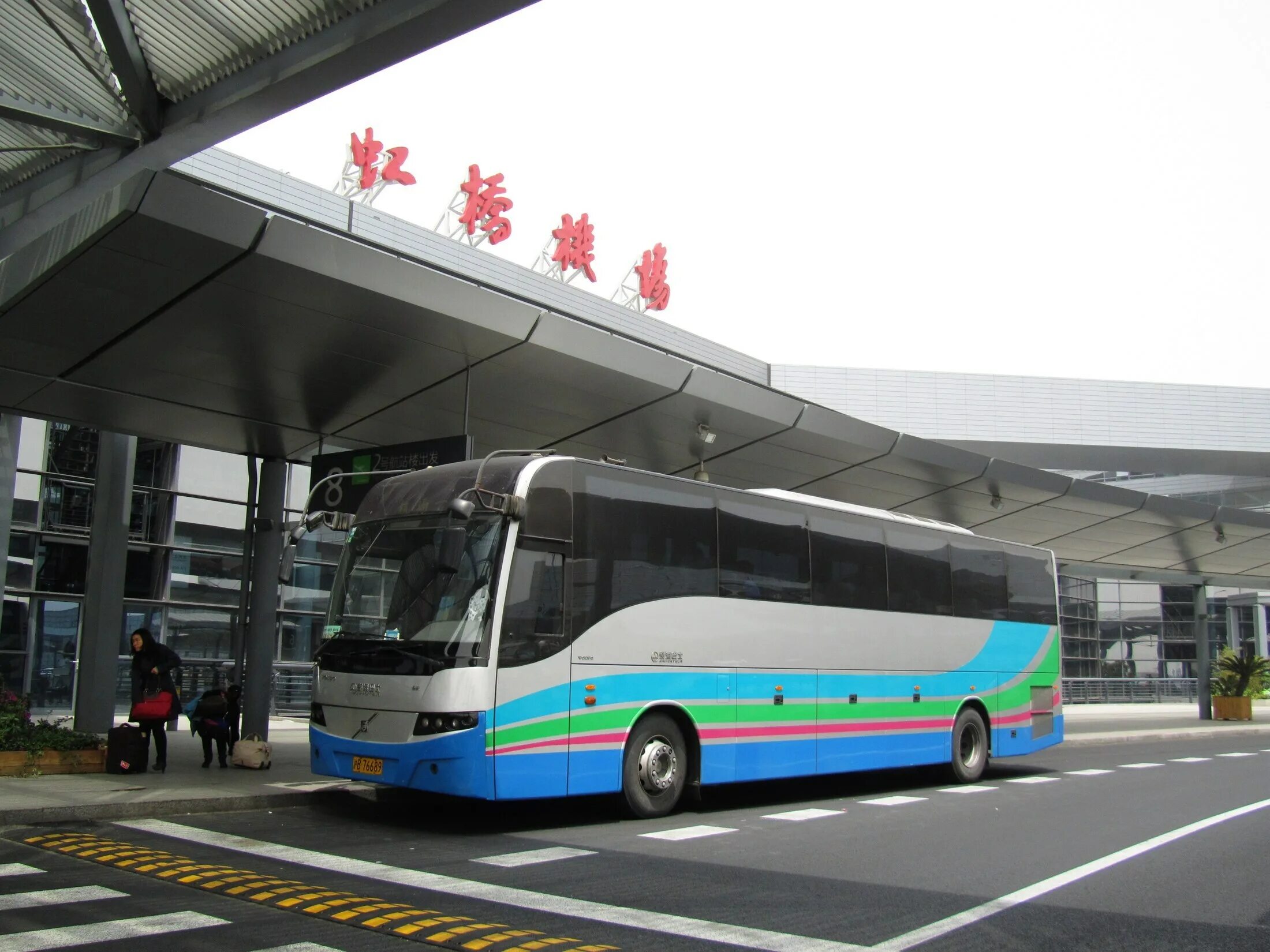 Аэропорт Хунцяо. Аэропорт Шанхай Хунцяо. Автобус Шанхай. Хунцяо машина.