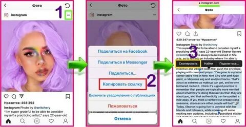 Приложение скопировать текст