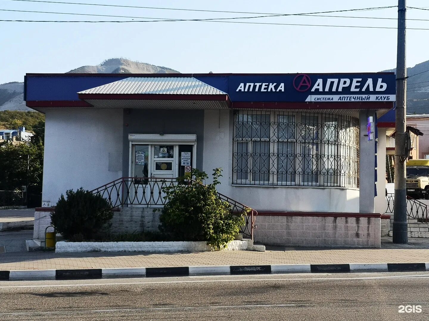 Сайт аптек новороссийска. Г Новороссийск ул Сухумское шоссе. Аптека Су Новороссийск. Аптека Новороссийск. Новороссийск Сухумское шоссе 21.