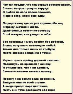 Азаров песня какую песню тебе спеть