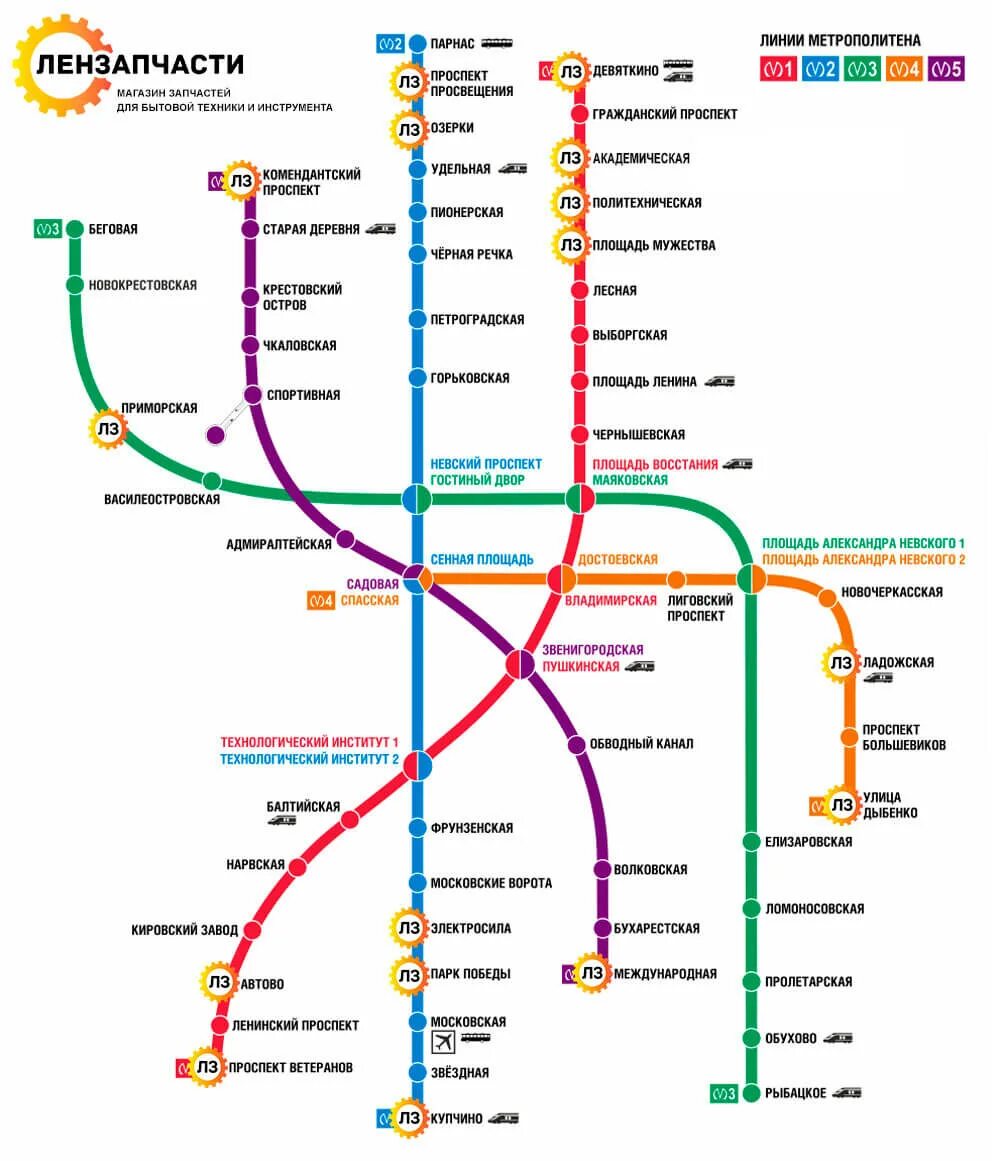 Проезд в метро спб по карте. Схема метро Санкт-Петербурга СПБ. Станция метро Волковская Санкт-Петербург на карте метро СПБ. Схема станции метро Василеостровская. Метро проспект Большевиков на карте СПБ.