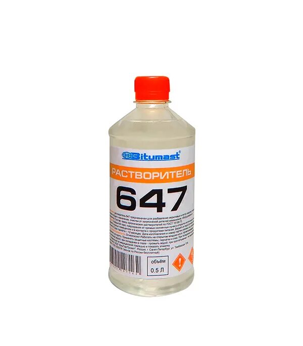 уайт-спирит 10л. уайт спирит краскаво 10 л. растворитель р-647 арикон 5л. 5 л. толуол канистра.