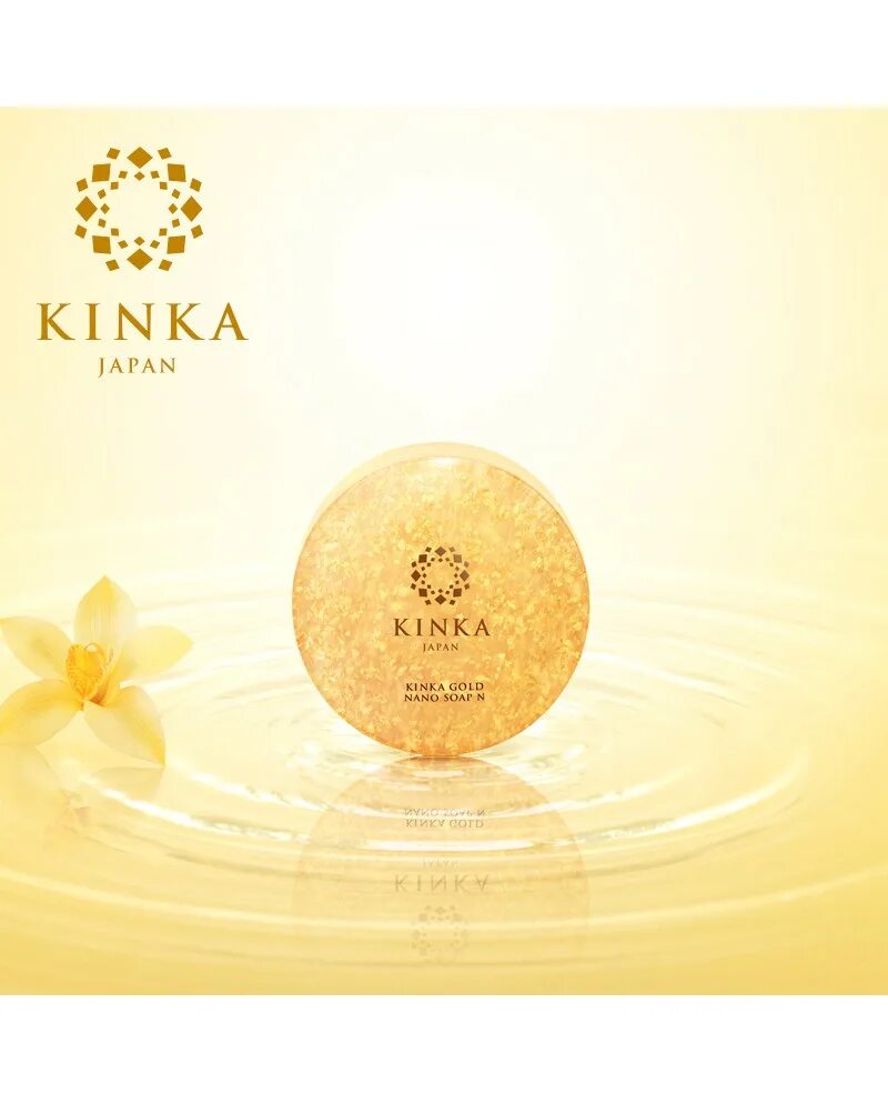 Gold soap. Kinka крем. kinka gold. kinka gold nano peeling gel. kinka золотая маска.