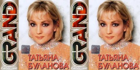 Буланова приходи