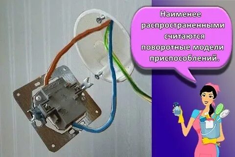 Замена выключателя света своими руками
