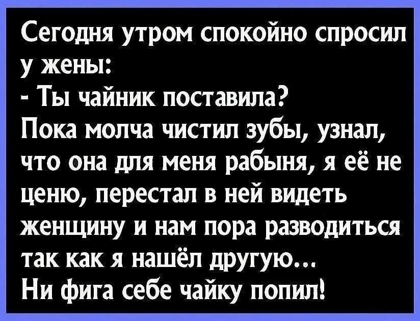 Попроси у нее что нибудь. Попроси у нее что нибудь