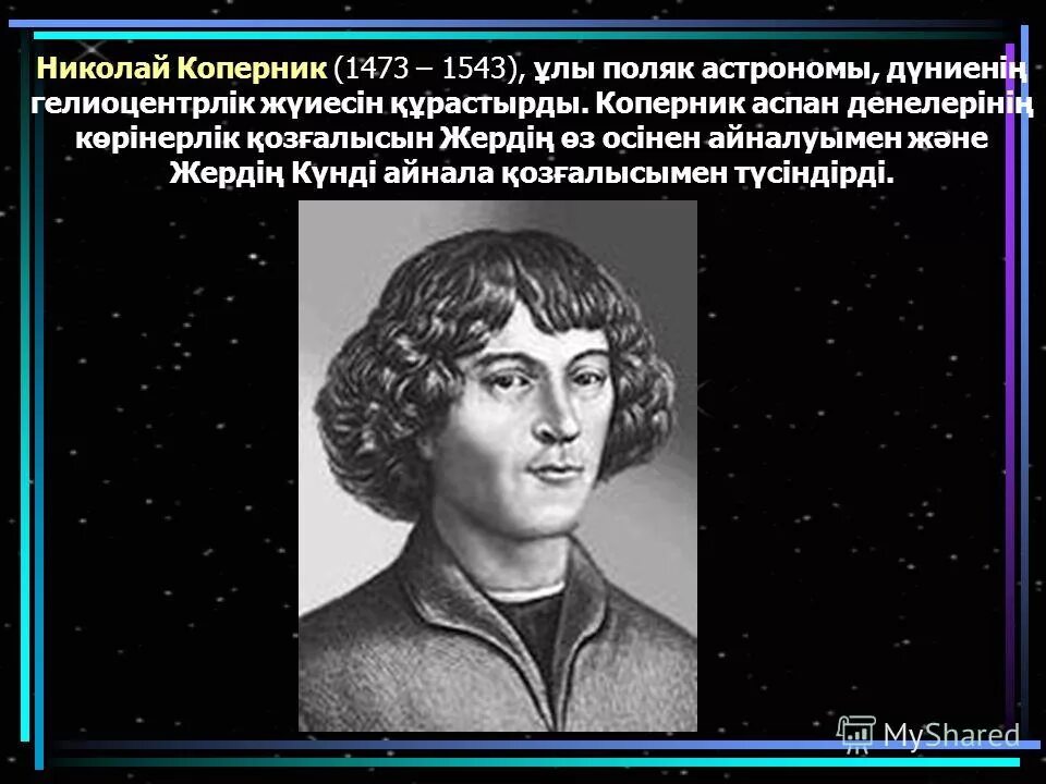 Сколько получают астрономы. Средняя зарплата переводчика в россии. Сколько зарабатывает банк. Средняя зарплата переводчика в россии. Кавказские астрономы.