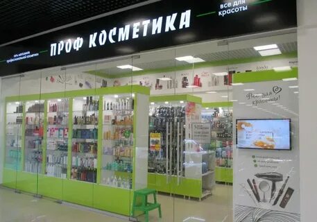 Магазины парфюмерии и косметики краснодар