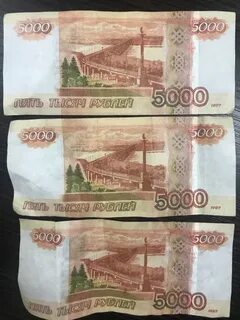 Как выглядит настоящая 5000 рублей