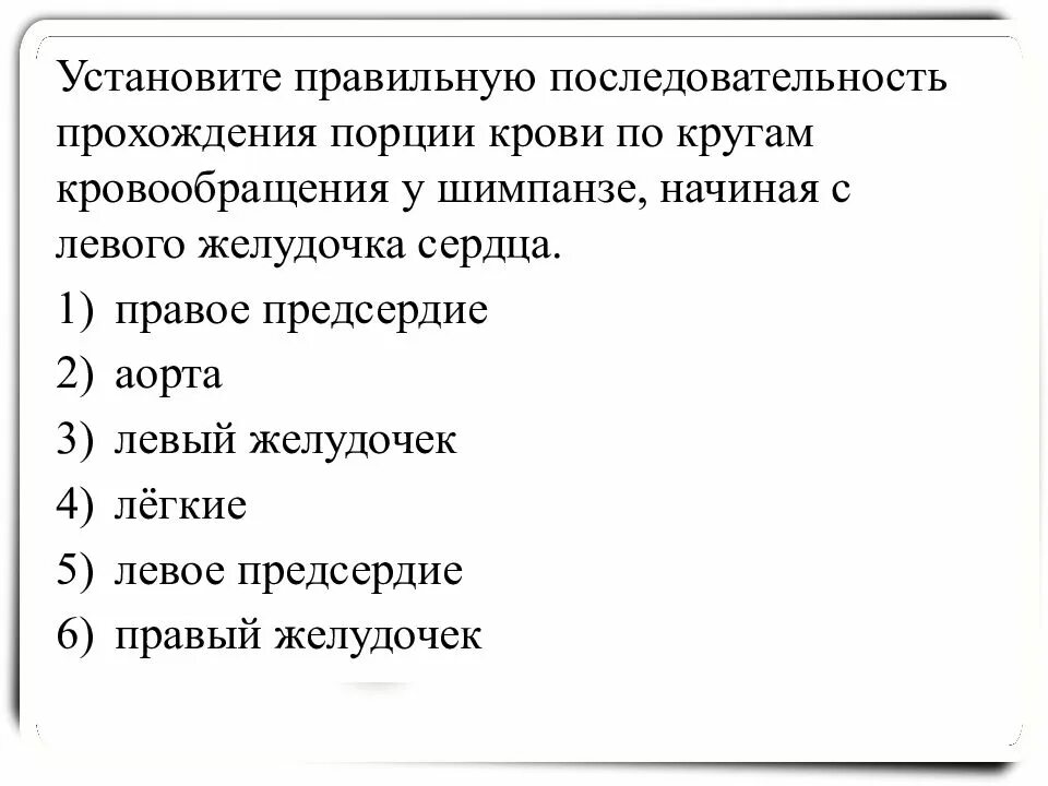 Установите правильную последовательность цикла жизни проекта Смены стадий в цикле развития мха: найдено 89 картинок