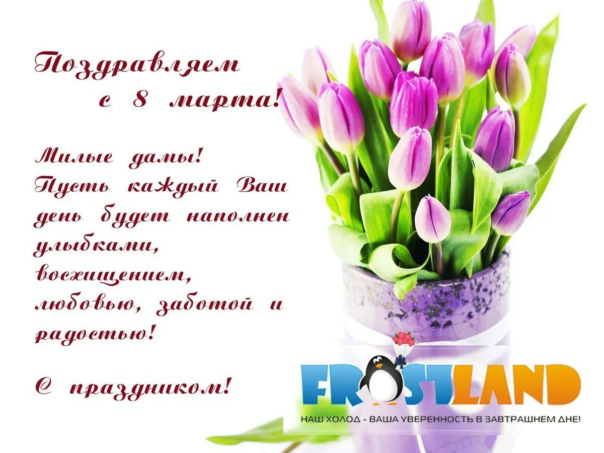 Поздравление с днем рождения татьяне петровне. Поздравления с днём рождения татьяне петровне. Поздравления с днём рождения любовь. Поздравление для татьяны петровны. Поздравление с днем рождения татьяне петровне.