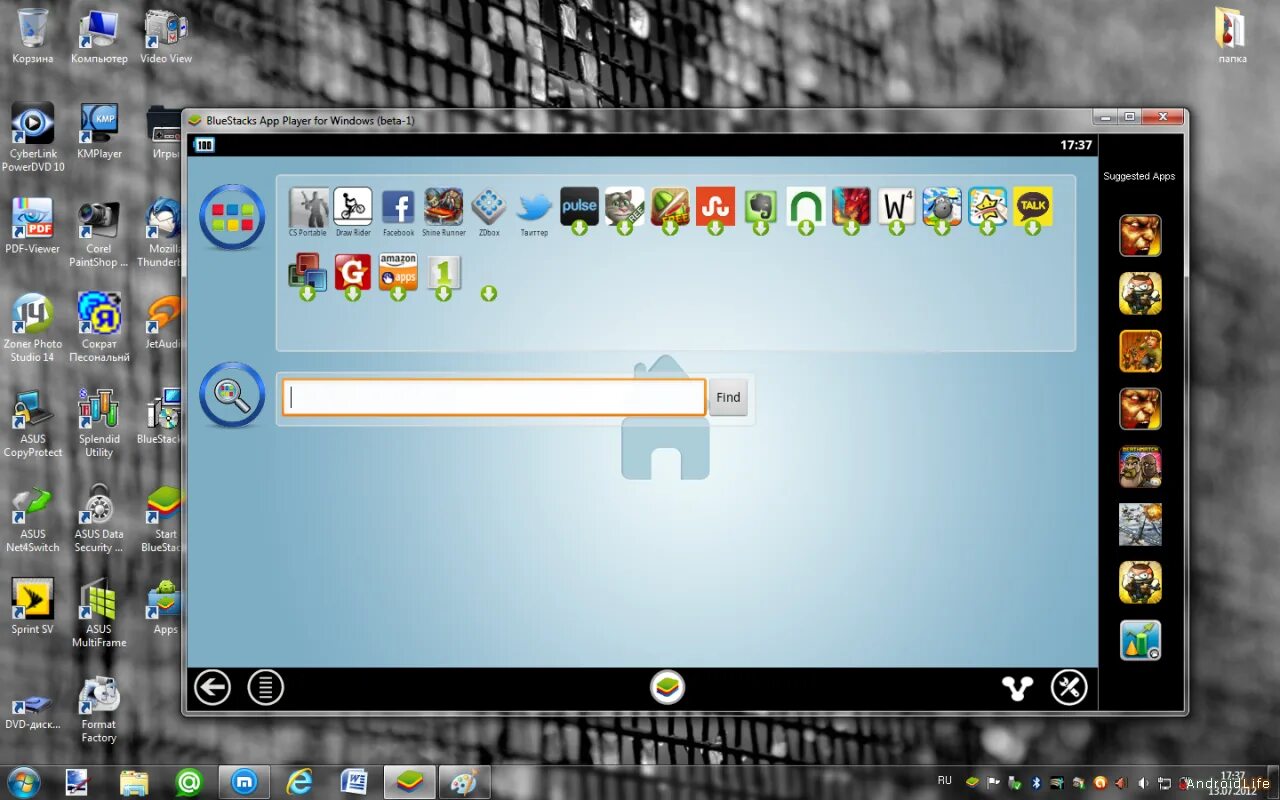 Приложения для запуска андроид игр на ПК. Программа на компьютер для игр с андроида. Как запустить ПК игры на андроид. ПК Bluestacks монитор. Запусти player