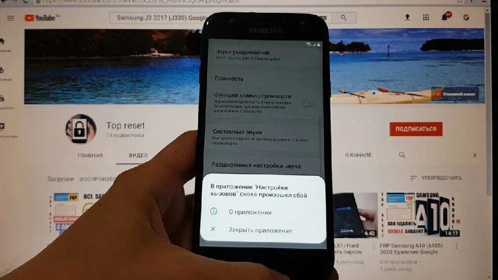 Пароль samsung account. Samsung аккаунт. Как удалить самсунг аккаунт с телефона. Как удалить самсунг аккаунт после сброса. Самсунг аккаунт.