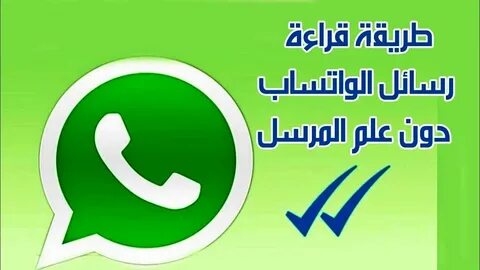 Абоненты whatsapp