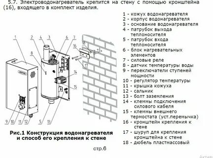 Zota котлы электрические инструкция