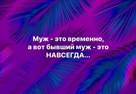 Это временно