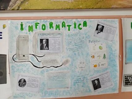 Неделя информатики в школе интересные мероприятия