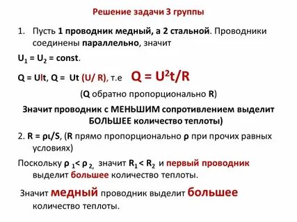 Что значит u