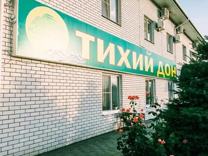 Отели калач на дону