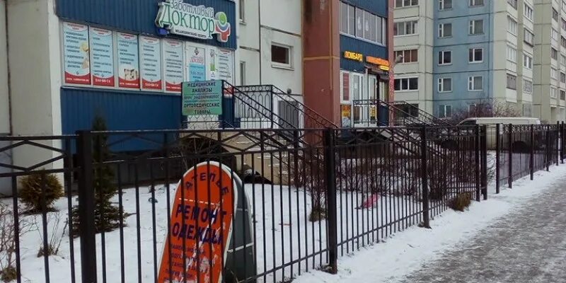 4/35. заботливый доктор колпино ижорского батальона телефон. клиника «заботливый доктор» в колпино ул. заботливый доктор. заботливый доктор колпино ижорского батальона телефон.