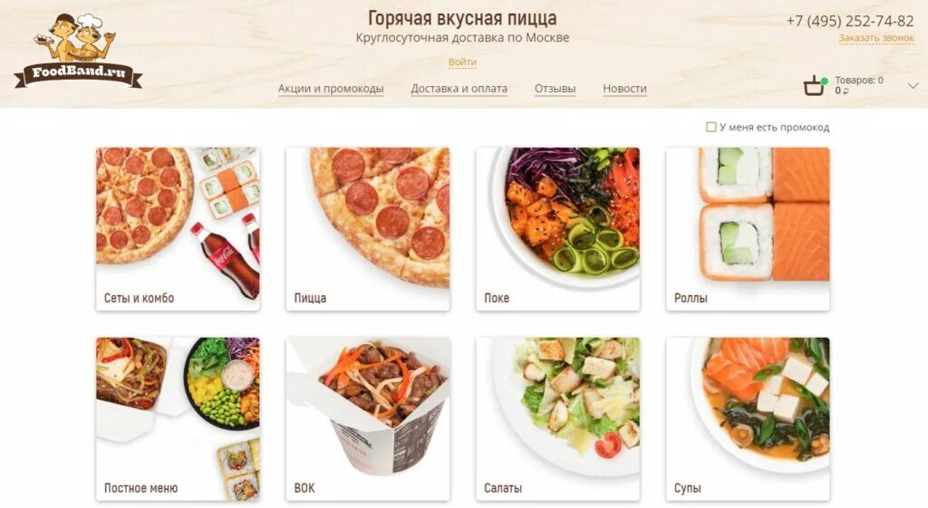 Заказала пиццу а расплатиться нечем видео