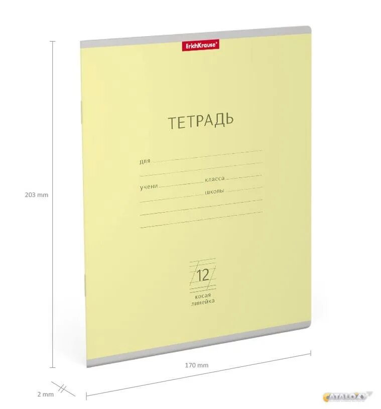 Количество листов в тетрадях. Ка кполписывать тетрадь. В трёх одинаковых тетрадях 54 листа. Правила оформления работ в тетради. Количество листов в тетрадях.