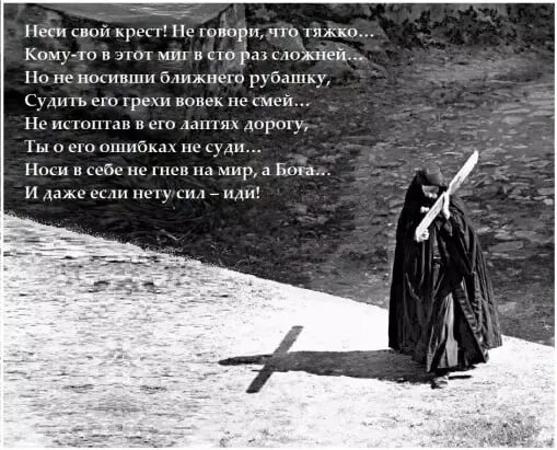 Я убиваю чтобы стать богом
