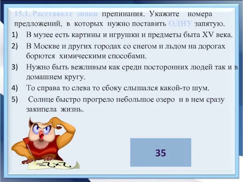 Видимо соответствующий