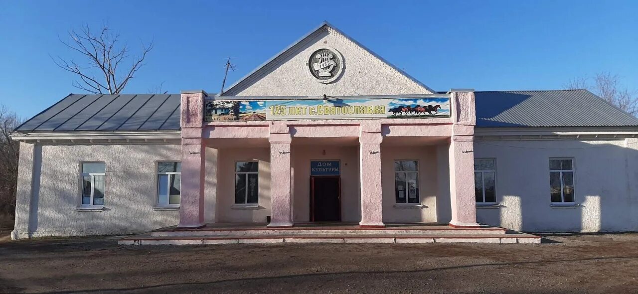 погода святославка саратовская. село святославка саратовская область. сайт школы святославка самойловский район. село святославка саратовская область. святославка саратовская область.