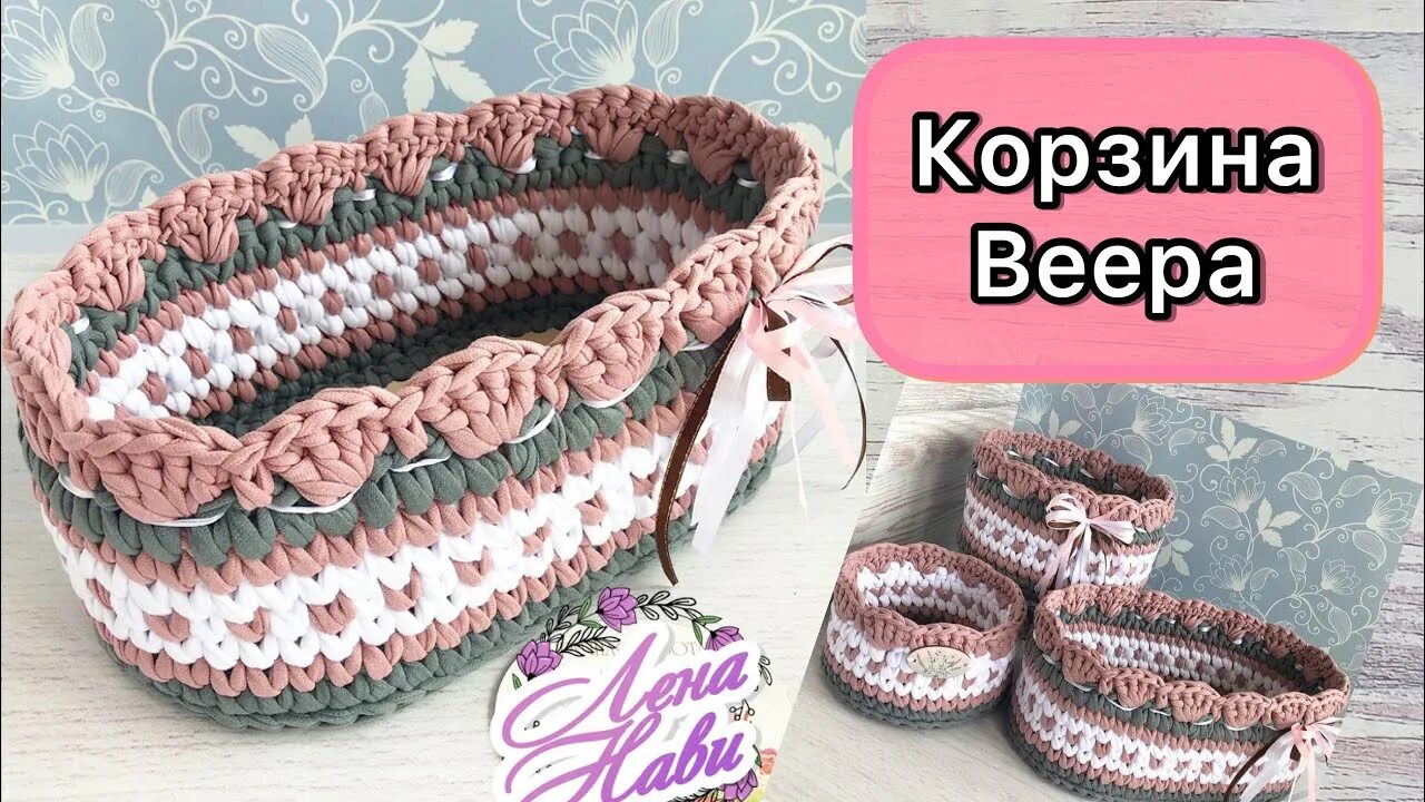 Как обвязывать донышки крючком деревянное