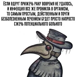 Просто чума
