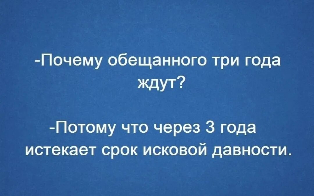 Шутить правдой. Юридические шутки. Смешные высказывания о юристах. Цитаты про юристов смешные. Прикольные фразы про юристов.