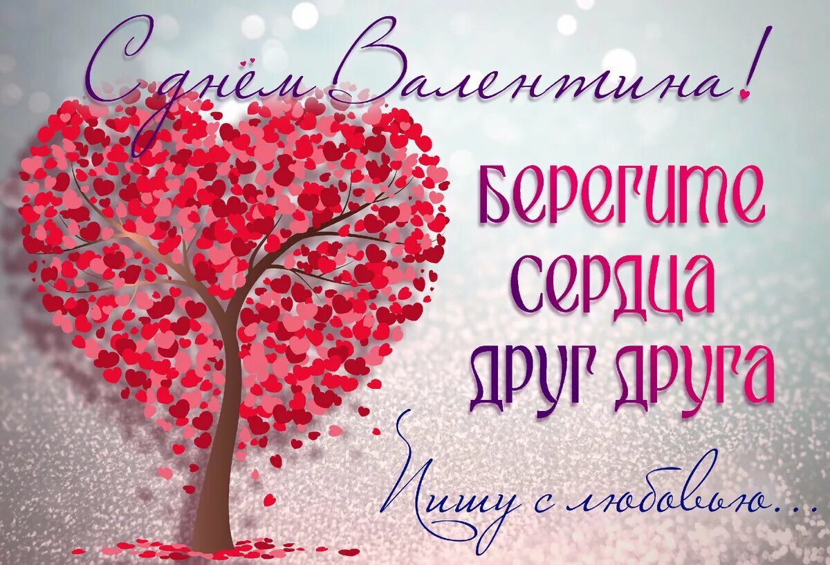 Фотосессия на день влюбленных. День святого валентина. День святого валентина пары. С днем валентина. День святого валентина.