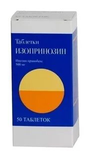 Изопринозин сколько давать детям